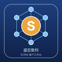 盛宏数科 SCRM
